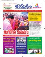 Ayudam Daily