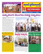 Aadab Hyderabad Tab Pages
