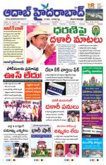 Aadab Hyderabad Main Pages