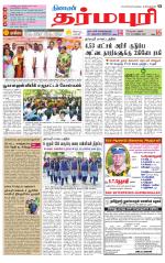 Dharmapuri-Salem Supplement