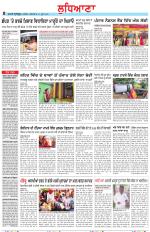 Punjabi Tribune (Ludhiana)