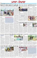 Punjabi Tribune (Majha/Doaba)