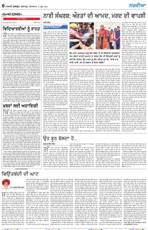  Nazaria_13_June_2023