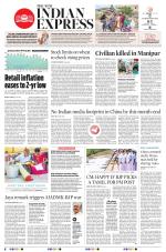 The New Indian Express-Tirunelveli