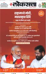 Chhatrapati Sambhajinagar