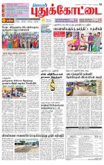 Pudukkottai-Trichy Supplement