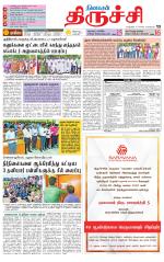 Trichy Supplement