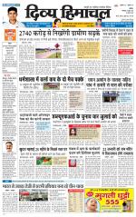 Divya Himachal Chandigarh+Mera Shimla +Aastha