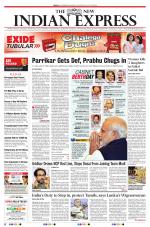 The New Indian Express-Tiruchy