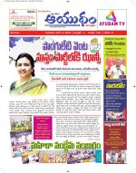 Ayudam Daily