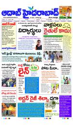 Aadab Hyderabad Main Pages