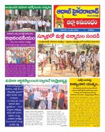 Aadab Hyderabad Tab Pages