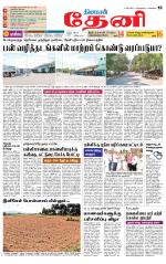 Theni-Madurai Supplement