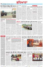 Punjabi Tribune (Ludhiana)