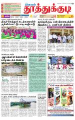 Tuticorin-Tirunelveli Supplement