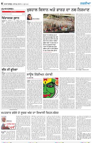  Nazaria_14_June_2023