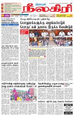 Nilgiri-Coimbatore Supplement