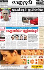 Kannur (includes Kasargod)