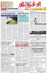 Trichy Supplement