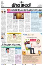 Dinamani -Tirunelveli