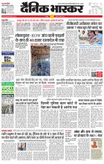 छतरपुर - टीकमगढ़ 