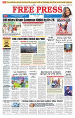 Free Press - Indore Epaper Edition