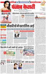 Lucknow - Punjab Kesari