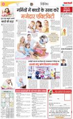 Varishth Nagrik Kesari