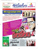 Ayudam Daily