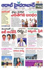 Aadab Hyderabad Main Pages