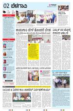 BELAGAVI RURAL