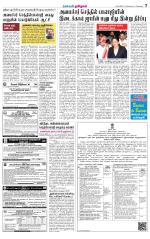 Villupuram Supplement