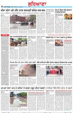 Punjabi Tribune (Ludhiana)