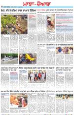 Punjabi Tribune (Majha/Doaba)