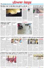 Punjabi Tribune (Patiala-Sangrur)
