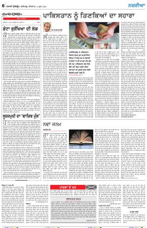  Nazaria_15_June_2023