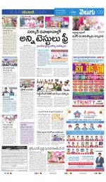 Karimnagar