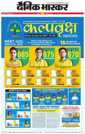 बालाघाट