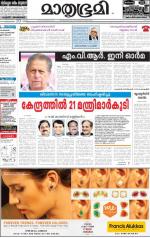 Kozhikode (includes Wayanad)