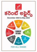 MERUPULU SPECIAL EDITION