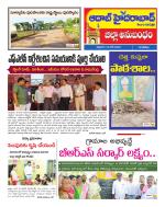 Aadab Hyderabad Tab Pages