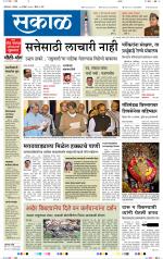 औरंगाबाद