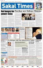 Sakal Times
