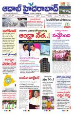 Aadab Hyderabad Main Pages