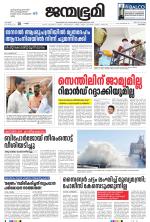 Kozhikode
