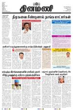 Dinamani - New Delhi