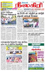 Nilgiri-Coimbatore Supplement