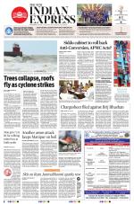 The New Indian Express-Shivamogga