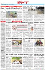 Punjabi Tribune (Ludhiana)