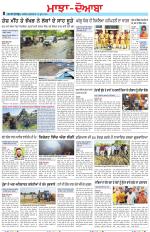 Punjabi Tribune (Majha/Doaba)